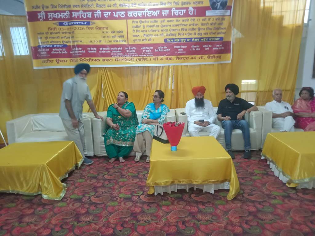 शहीद उधम सिंह भवन में शहीदों को दी गई भावभीनी श्रद्धांजलि